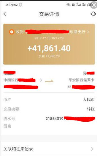 閲戦亾鐜悆鎶曡祫鐜板湪杩樿兘鐢ㄥ悧,閲戦亾鐜悆鎶曡祫濡備綍鍑洪噾