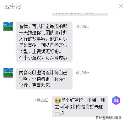 缘分就是合适的时间段遇到对的人,缘分是合适的时间遇到合适的人