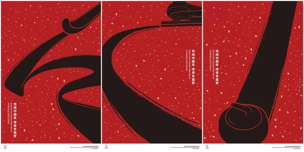 北京冬奥会宣传海报图片,2022年冬奥会海报绘画