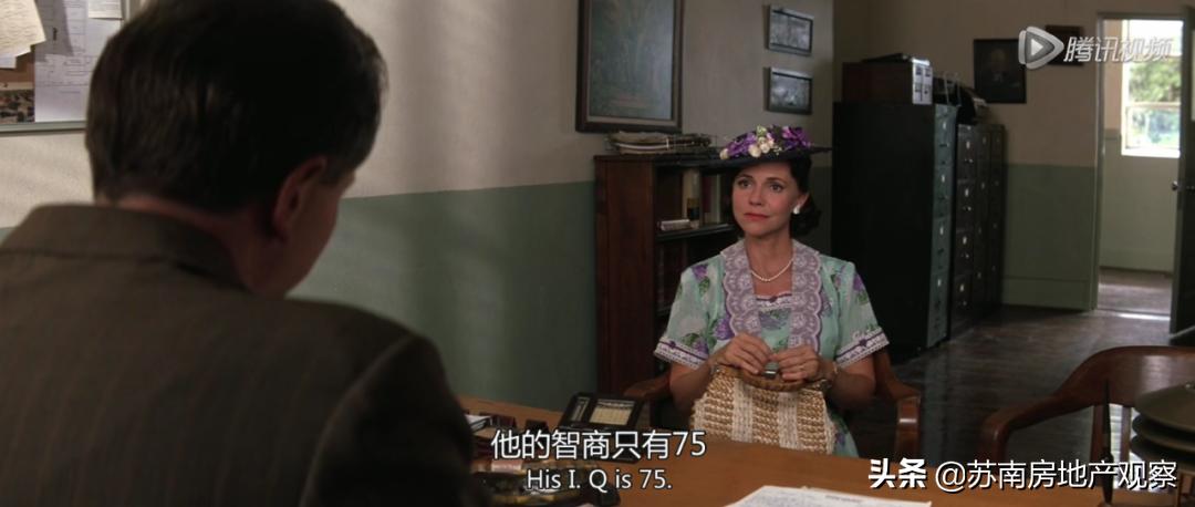 严重低估学区房,盲目追高学区房未必是好的选择