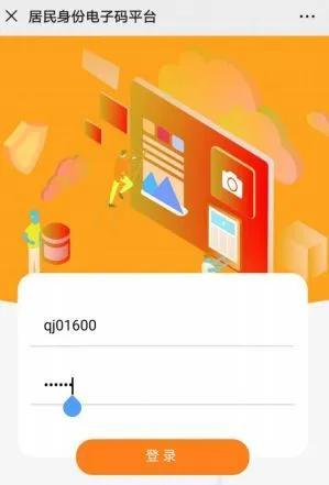 防控疫情一码通行怎么办理,西安一码通疫情最新情况