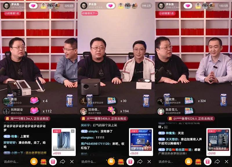 罗永浩直播卖货破首秀,罗永浩卖货直播首秀