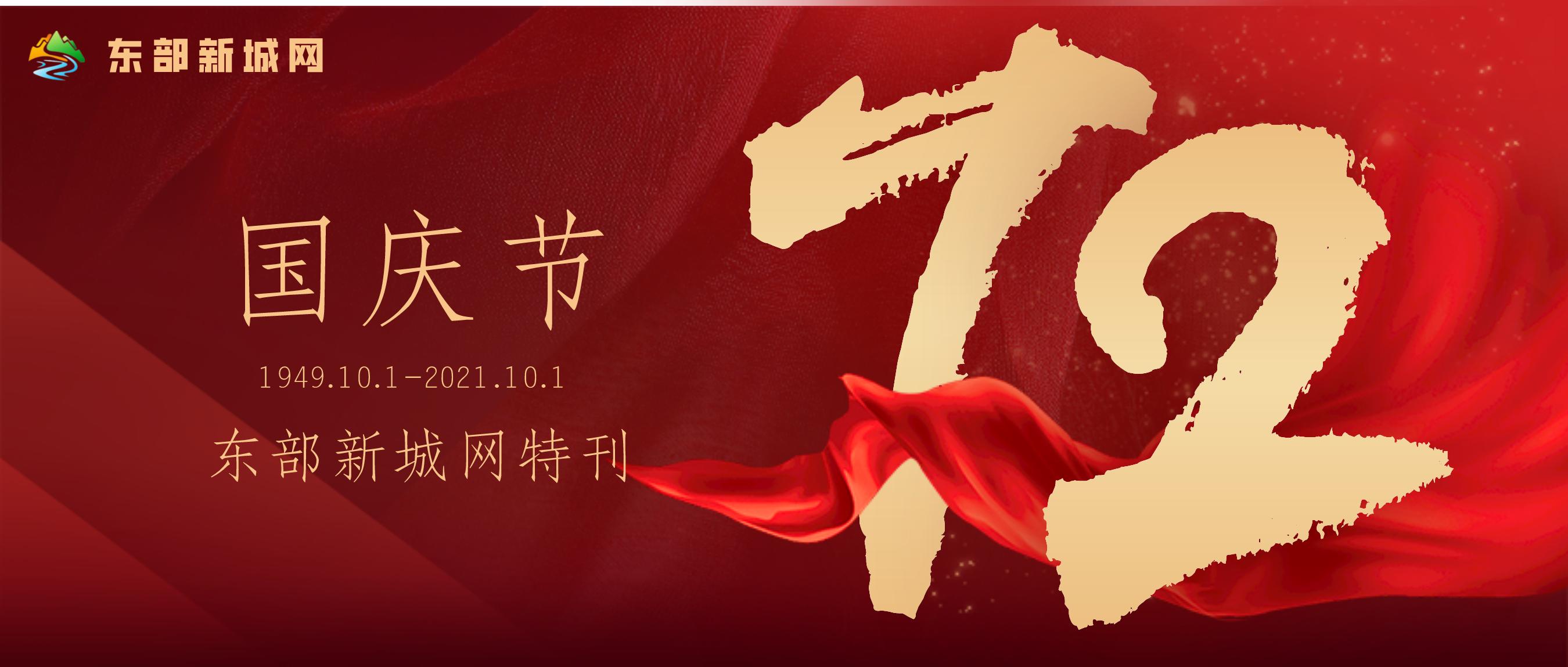 牛角寨大佛修旅游环线,仁寿县高家镇牛角寨大佛修建