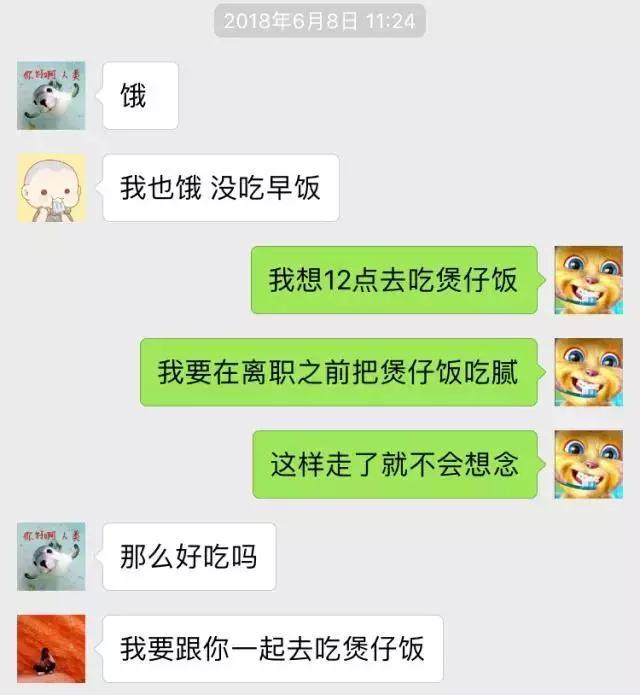网易实习很难进吗,在网易实习是一种怎样的体验