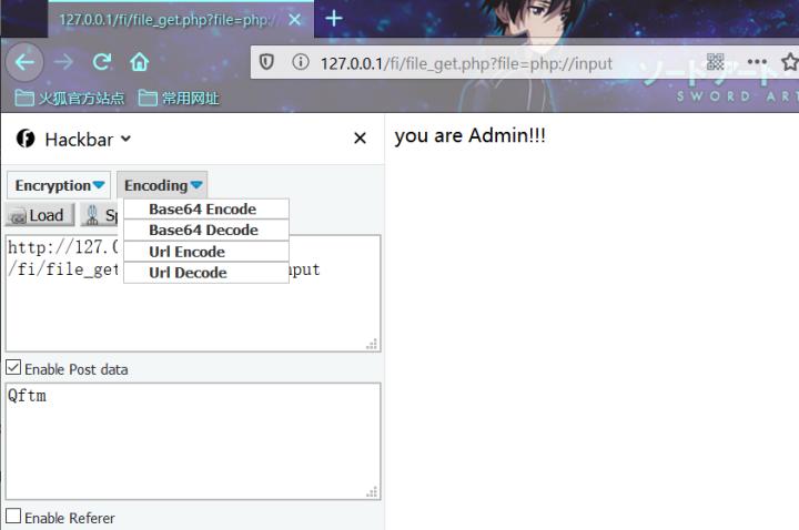 php常见漏洞分析,php包含漏洞