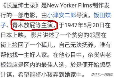 这部沙雕剧中没有一个人是正常的