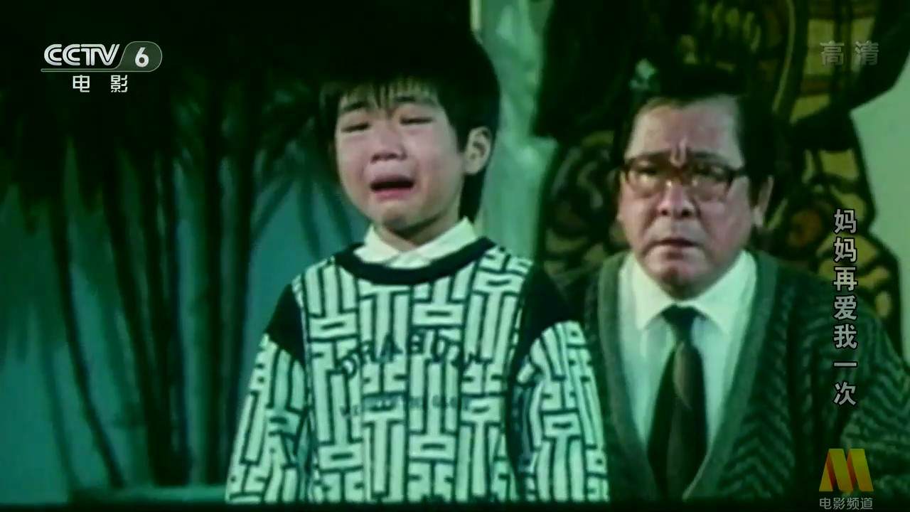 我们歌颂伟大的母爱,妈妈再爱我一次吐槽