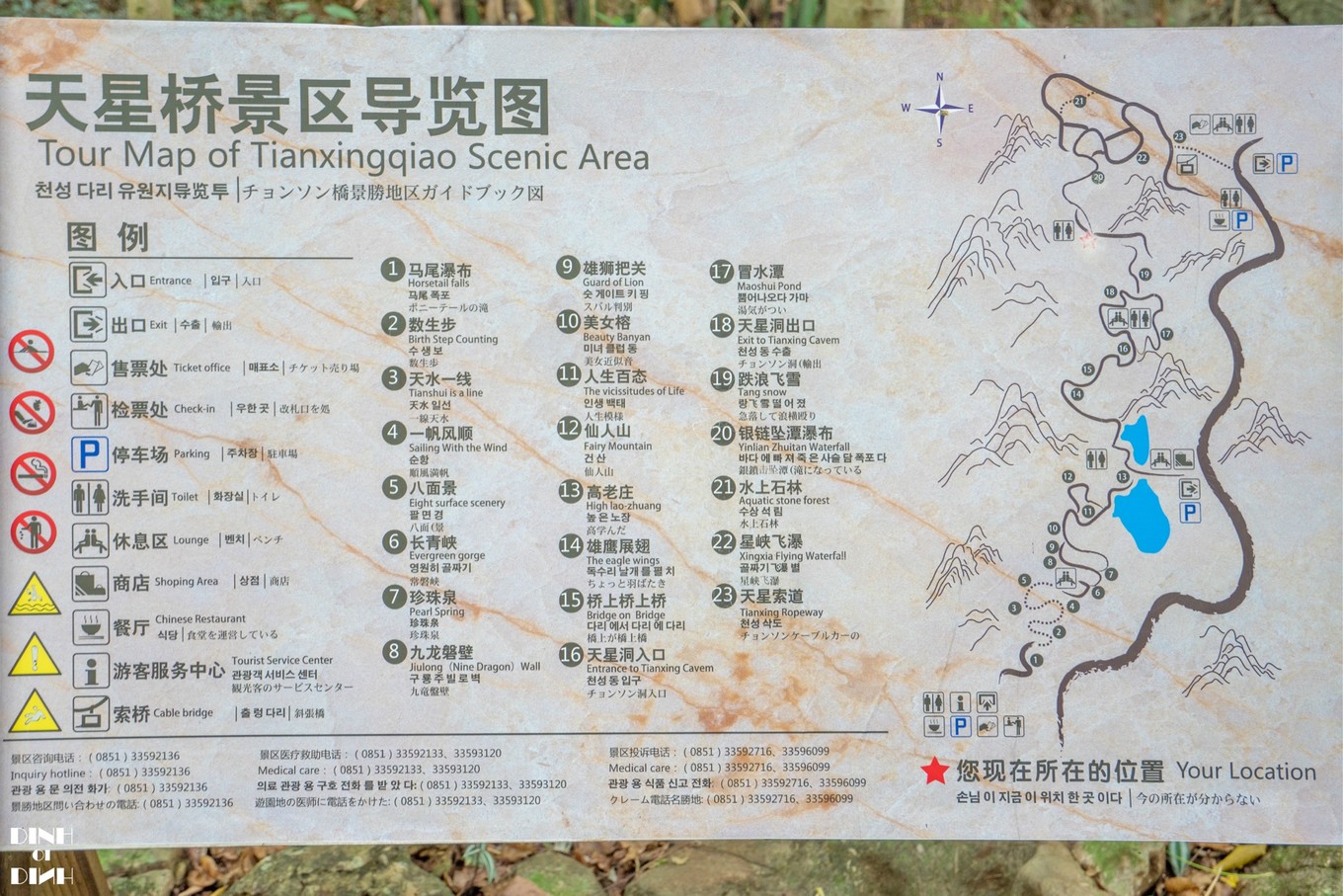 黄果树瀑布游玩攻略3天自由行,黄果树瀑布三个景点怎么走最合理