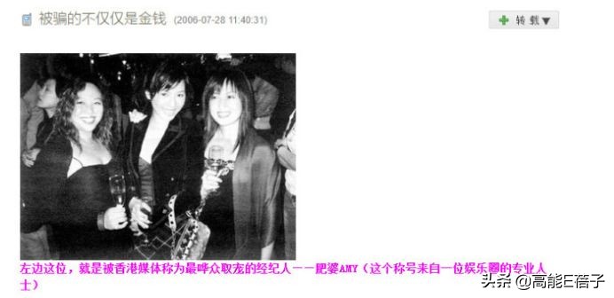 天后·戏精·宫斗（二）：于正贾静雯林心如，“台版杨天真”秘史