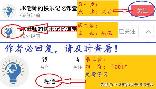 孩子拼音老记不住？这份汉语拼音“口诀”好记又好用，一定要收藏