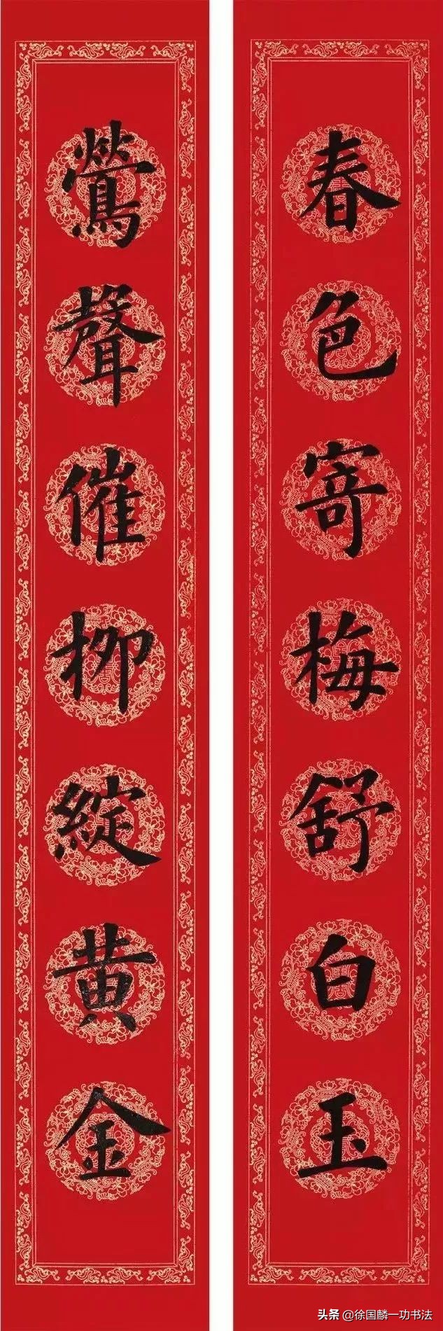 庚子年鼠年春联大全集,2020年鼠年手写春联大全