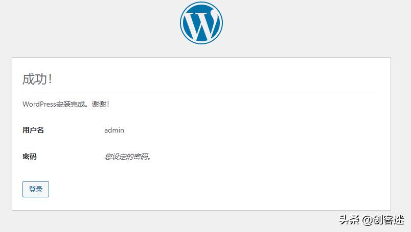 手把手教你搭建免费个人博客网站,怎么创建自己的博客网站