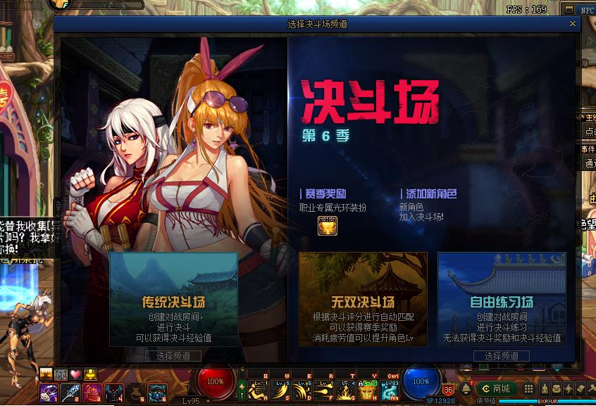 dnf国庆节套光环升级,dnf2019赛季光环奖励