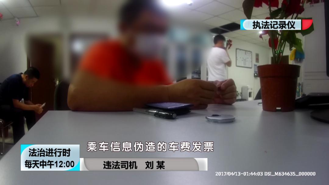 从北京西站打车到西单，80元？果然有猫腻