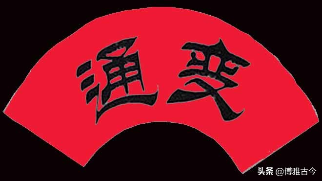 学易经的基本操作有哪些,如何学易经的推演