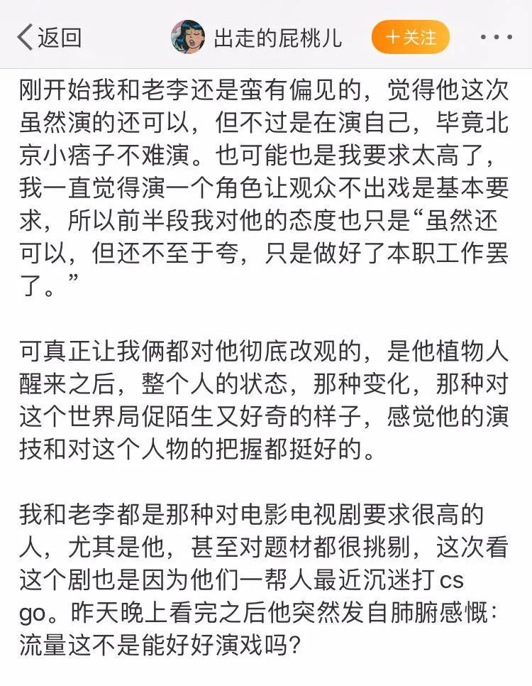 鹿晗王俊凯颜值巅峰,鹿晗王俊凯都快被逼疯了