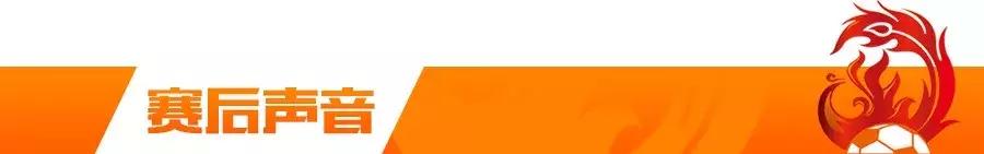 武汉卓尔4比3逆转广州富力,武汉卓尔赢球