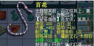 梦幻西游老区五开练号升109攻略,梦幻西游老区五开号自己练号攻略