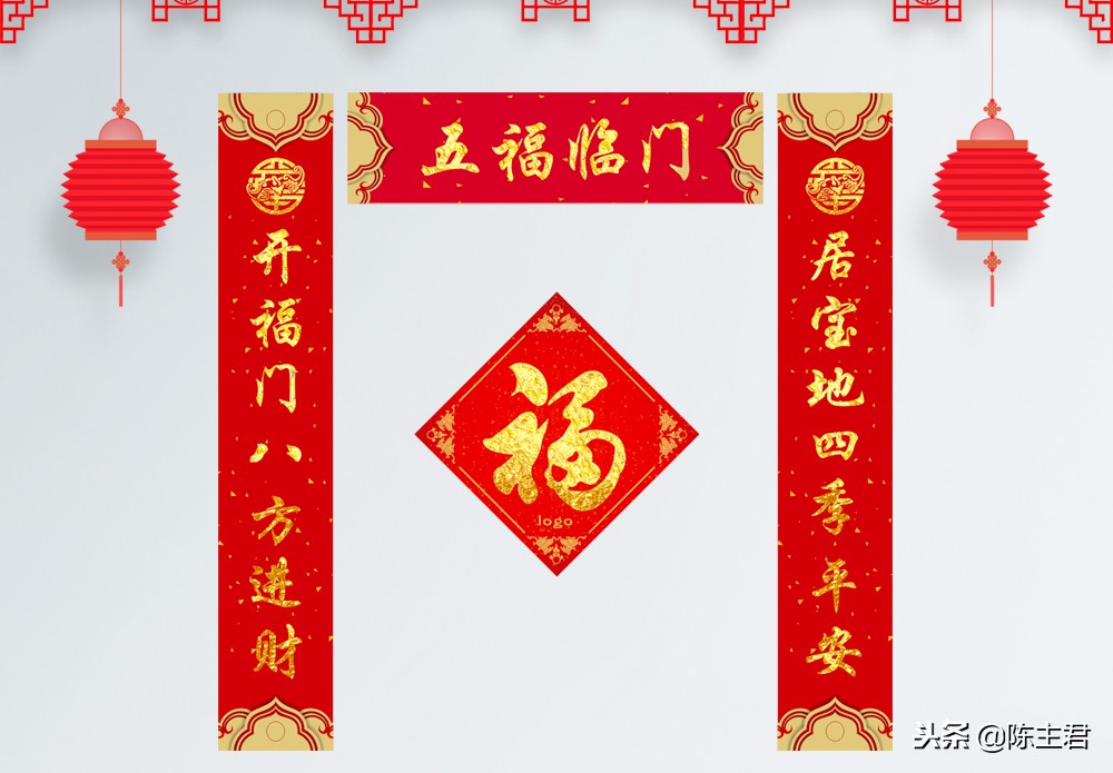 2019结婚对联大全,2019对联征集