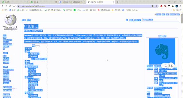 禁止复制粘贴的网页怎么复制,如何复制网页上不让复制的内容