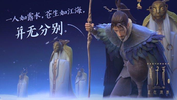 姜子牙人生若如初见,姜子牙人生逆袭给人的启迪