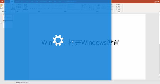 windows键快捷使用技巧,windows快捷键的使用方法