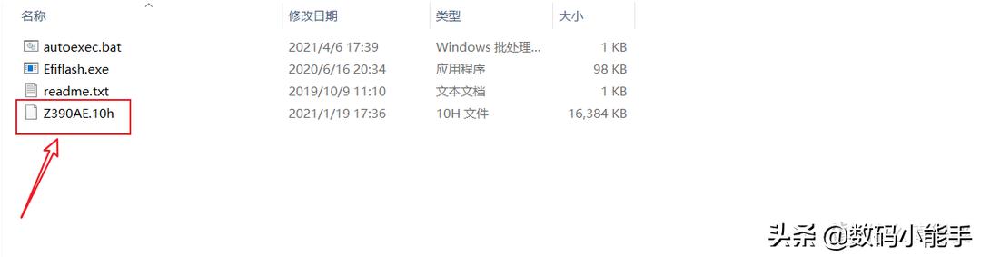 bios最安全的升级方法,bios升级有哪几种方法