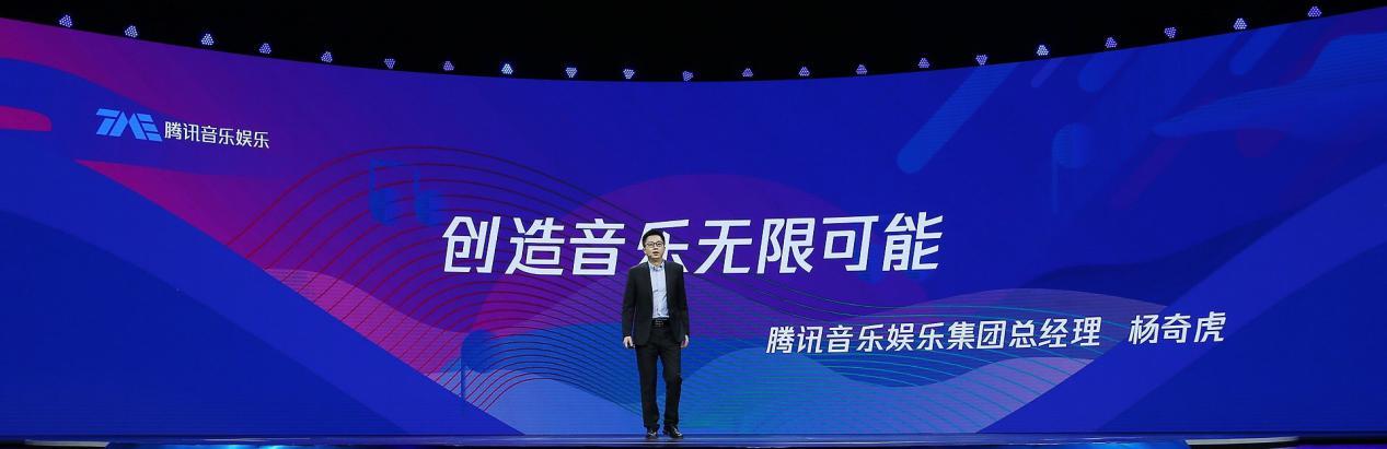 腾讯新文创,腾讯新文创最新视频