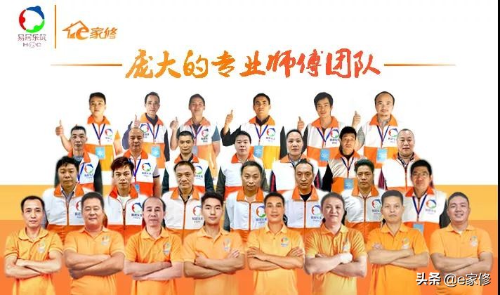 澶忔棩瀹跺叿淇濆吇,澶忔棩瀹跺眳鏈嶅姟