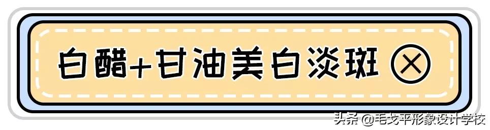 开塞露配痔疮膏可以治颈纹,痔疮膏祛黑眼圈要厚涂还是薄涂