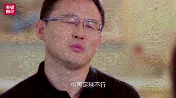 孙继海说中国足球人少,十几亿人口踢不进世界杯原因