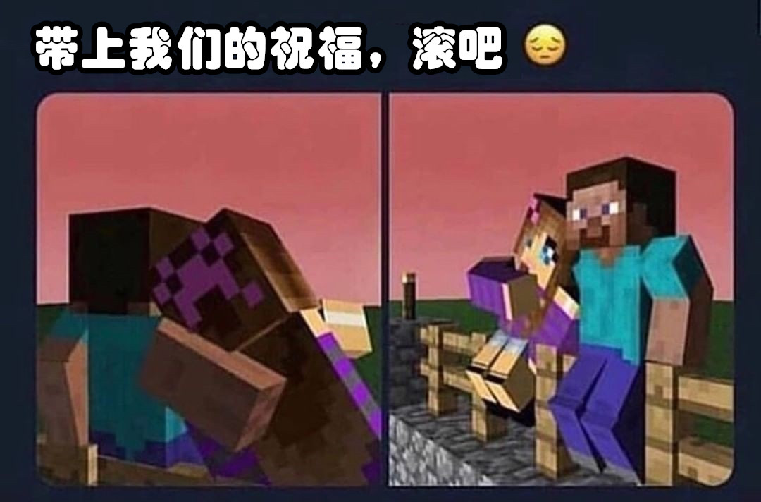 mc停服维护,mc停服了没