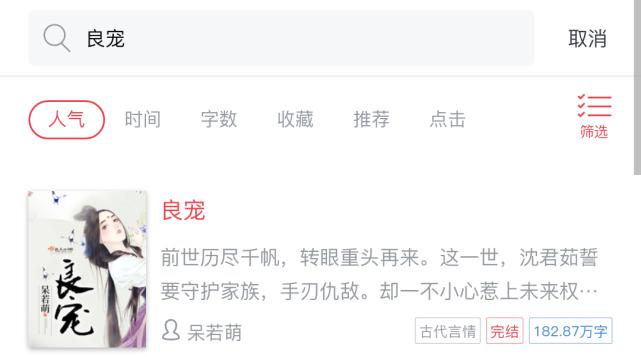 高质量末世宠文,关于末世宠文小说