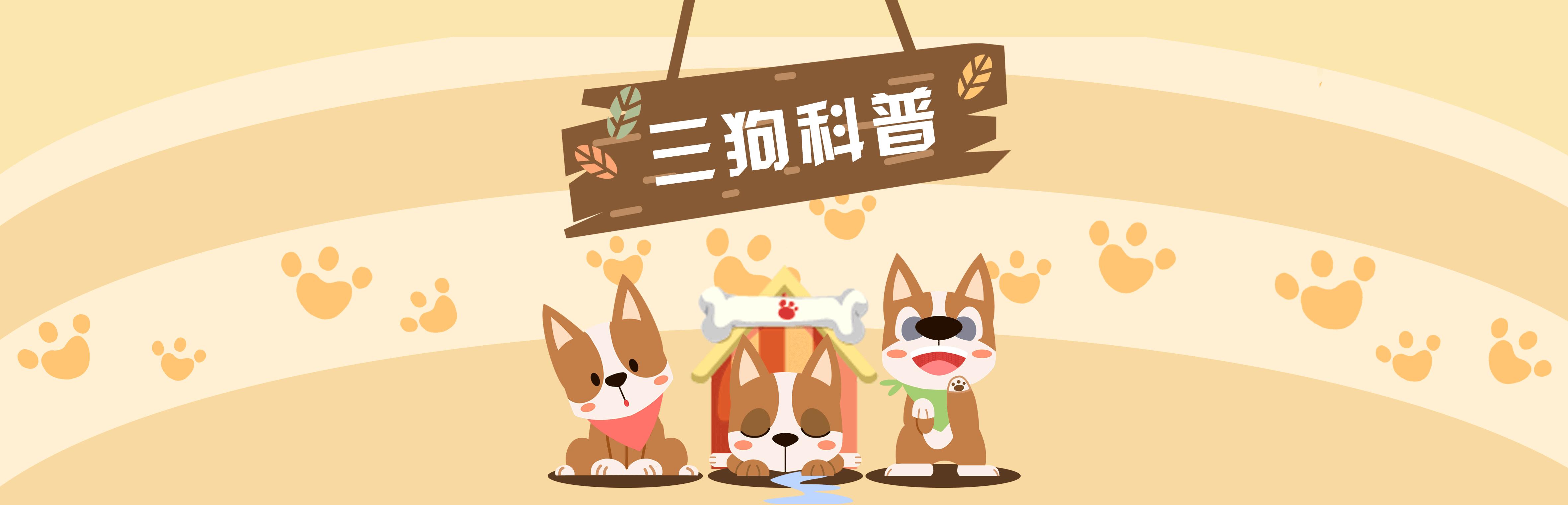 什么是犬黄疸,犬黄疸肝炎的症状及表现