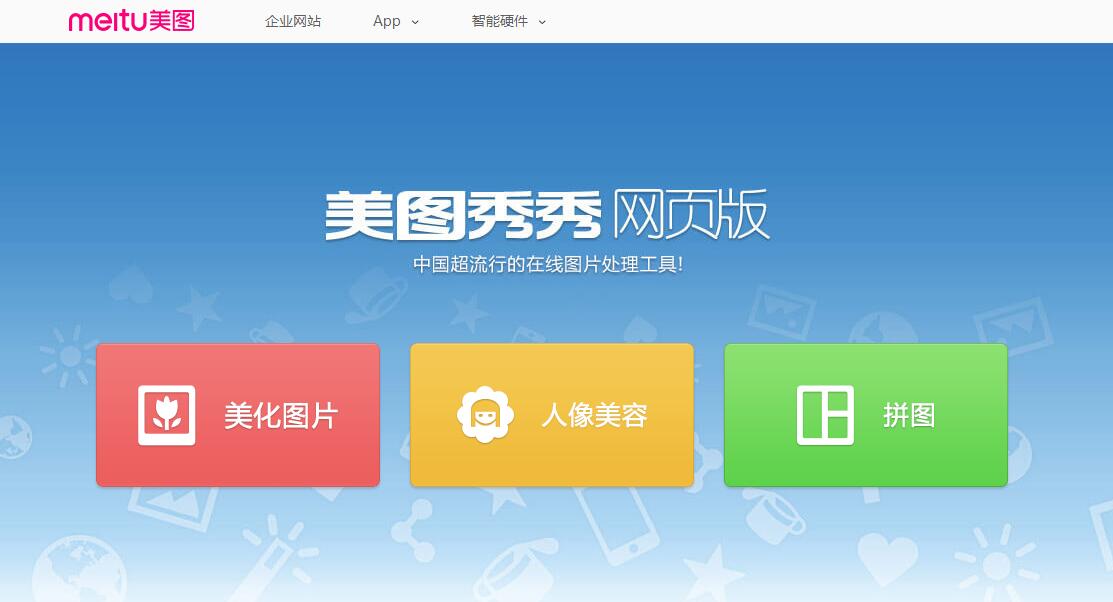 设计师在线设计网站推荐,公认最实用且免费的5个设计网站