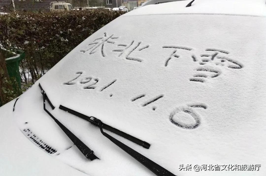 石家庄大雪来袭,石家庄大雪去哪了