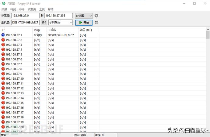 「工具整合」PE、调试反汇编、应急、流量分析和WebShell查杀工具