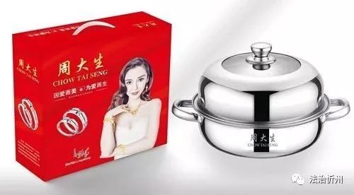 忻州周大生送黄金,忻州周大生红包