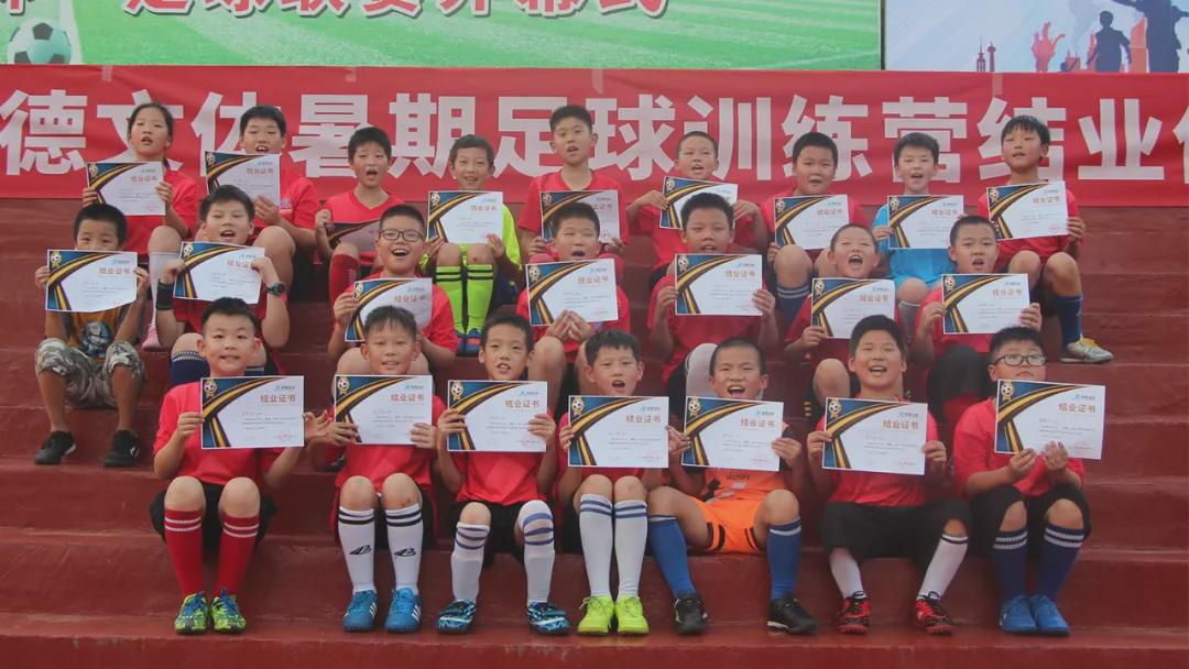 信阳维德青训基地,维德青少年培训