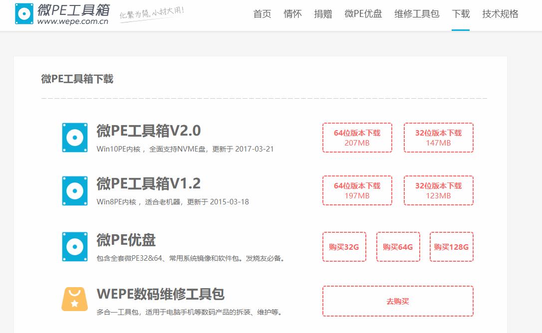 matebookxpro2022款可以自己换硬盘吗,matebookxproi58250u换硬盘