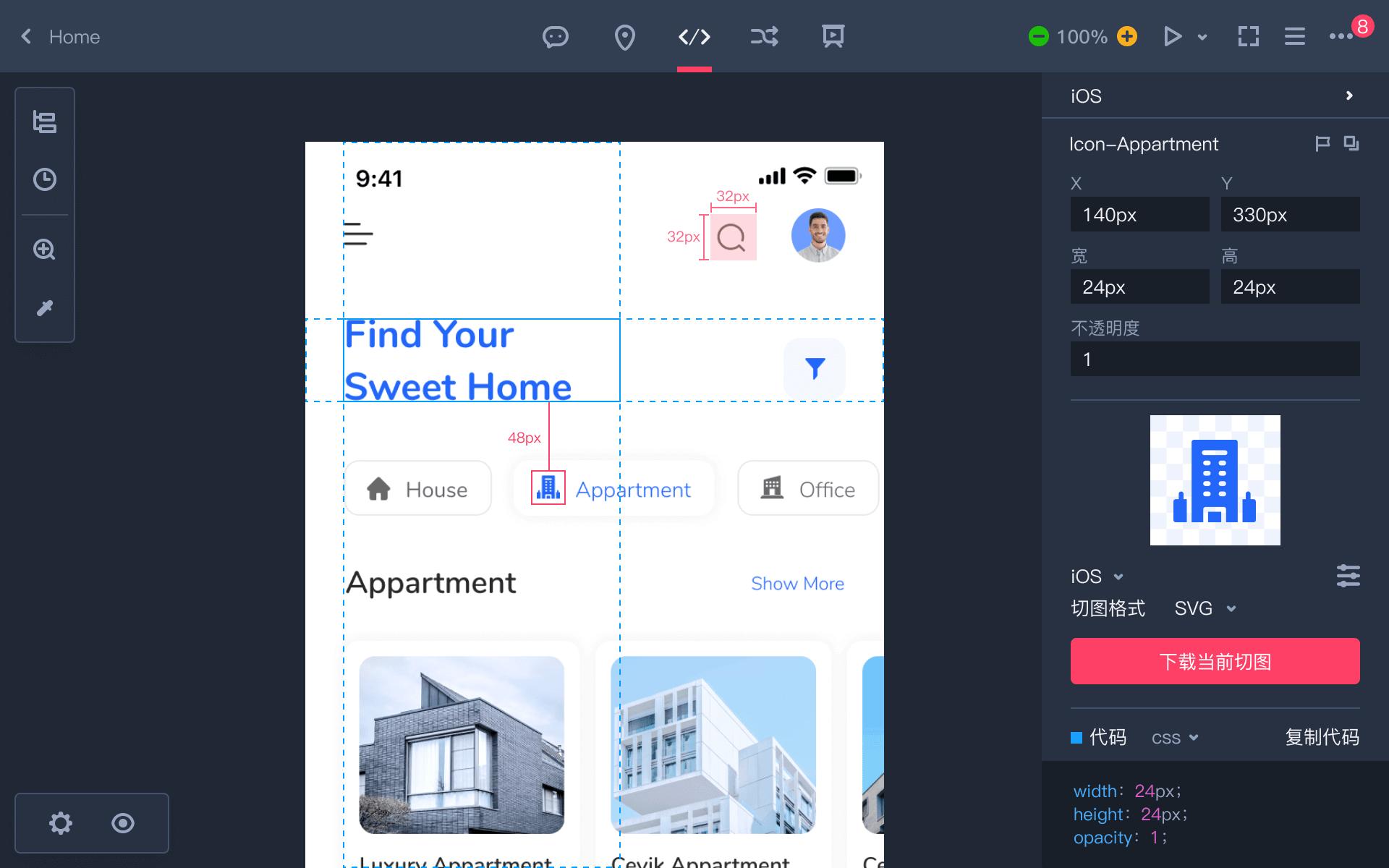 实战经验给产品新人的6个建议,入门产品每日心得