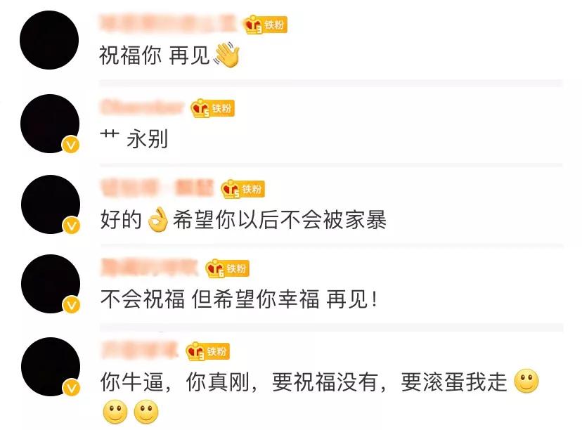 马思纯一谈恋爱，全世界都在劝分