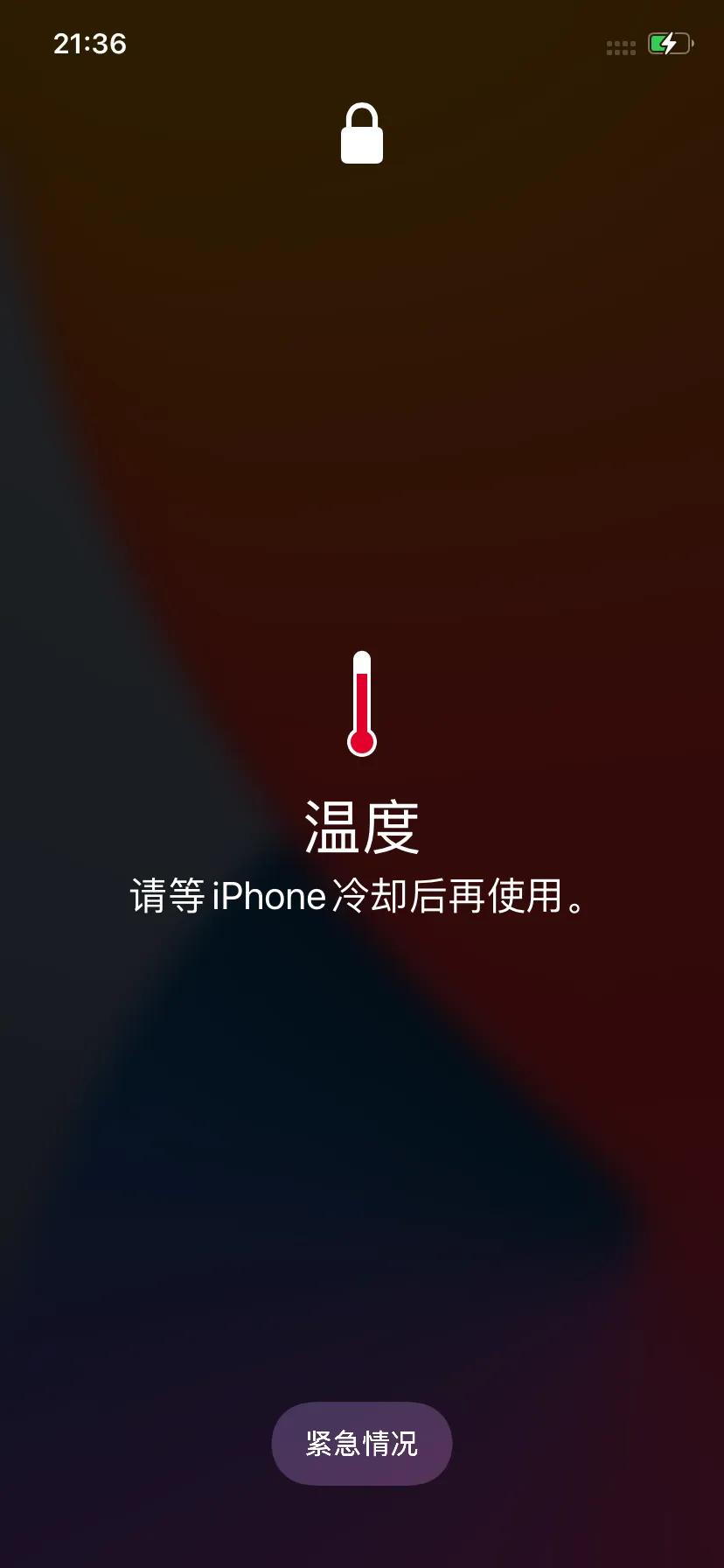 苹果换原装电池哪里换,换苹果原装电池多少钱