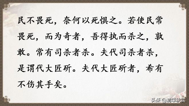 道德经全文81章原文和译文的读诵,道德经经典语录及译文大全