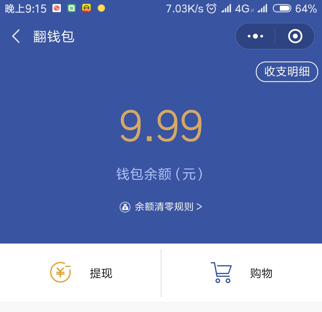 扫码说是真酒一定是正品吗,扫码扫出价格的酒是正品吗