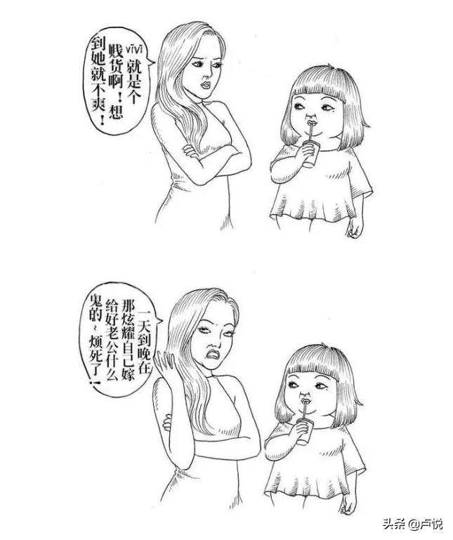 我的老公迷上绿茶婊了！给你这本干掉绿茶婊手册！