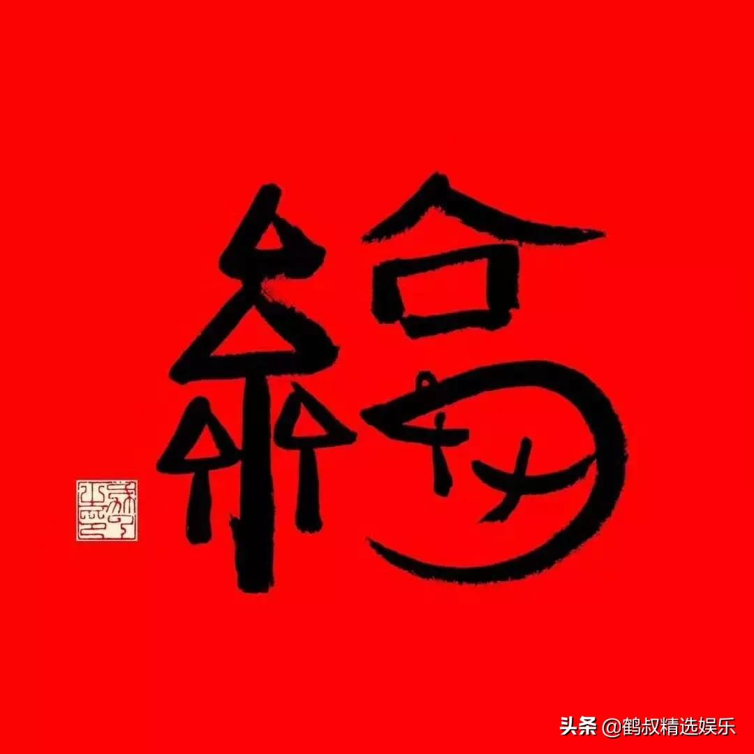 23年支付宝集五福几百块截图,支付宝集五福app有哪些