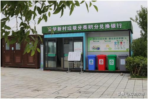 成都双流最美公园,公园城市的美