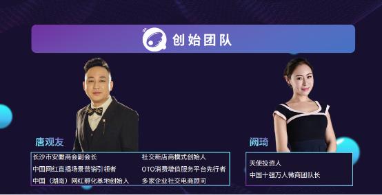 颠覆社交电商、微商必备新利器—益企微信直播