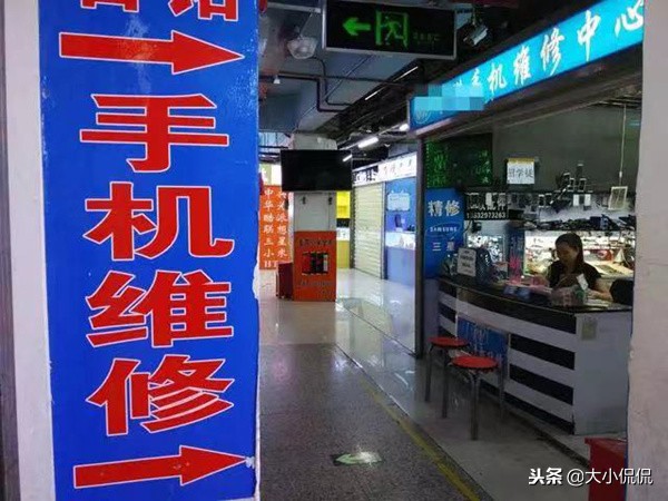 苹果手机耳机孔坏了维修需要多久,苹果手机听筒坏了怎么修主板